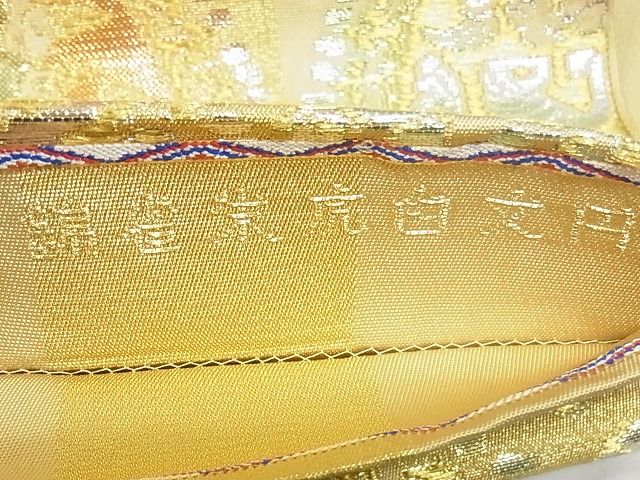 平和屋本店■最高級　龍村平蔵製　六通柄　本袋帯　円文白虎朱雀錦　金銀糸　正絹　逸品　KAAA0813kk4 - 平和屋