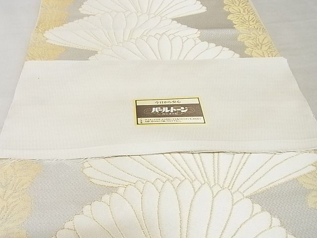 平和屋本店■最高級　人間国宝　北村武資　煌彩錦　六通柄袋帯　横菊間道　金銀糸　正絹　逸品　未使用　KAAA10279kk4 - 平和屋