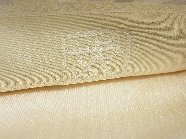 平和屋本店■最高級　人間国宝　北村武資　煌彩錦　六通柄袋帯　渦文　鈴乃屋扱い　正絹　逸品　KAAA10292kk4 - 平和屋