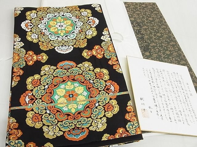 平和屋本店■極上　龍村晋謹製　六通柄　本袋帯　雲華文錦　黒地　金銀糸　色紙・たとう紙・共箱付き　正絹　逸品　KAAA10293kk4 - 平和屋