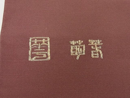 平和屋本店■極上　手織綴れ　山鹿清華　太鼓柄袋帯　孔雀　金銀糸　正絹　逸品　KAAA10331kk4 - 平和屋