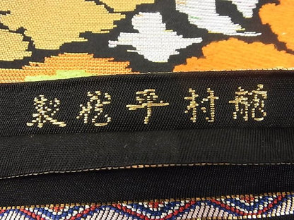平和屋本店■最高級　龍村平蔵製　本袋帯　米市錦　黒地　金銀糸　正絹　逸品　KAAA10342kk4 - 平和屋