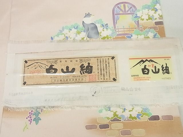 平和屋本店■極上　加賀友禅　佐藤賢一　九寸名古屋帯　加賀白山紬　散歩日和　証紙付き　正絹　逸品　KAAA10345kk4 - 平和屋