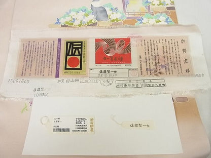 平和屋本店■極上　加賀友禅　佐藤賢一　九寸名古屋帯　加賀白山紬　散歩日和　証紙付き　正絹　逸品　KAAA10345kk4 - 平和屋