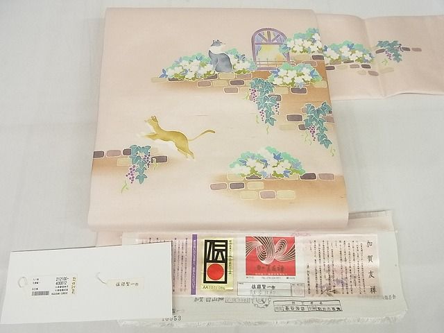 平和屋本店■極上　加賀友禅　佐藤賢一　九寸名古屋帯　加賀白山紬　散歩日和　証紙付き　正絹　逸品　KAAA10345kk4 - 平和屋