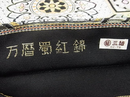 平和屋本店■極上　龍村美術織物　たつむら　六通柄　本袋帯　万暦蜀紅錦　黒地　金銀糸　三越扱い　正絹　逸品　KAAA10384kk4 - 平和屋