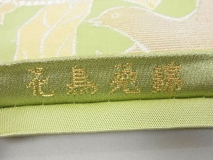 平和屋本店■極上　龍村美術織物　たつむら　六通柄袋帯　花鳥苑錦　金銀糸　正絹　逸品　KAAA10427kk4 - 平和屋