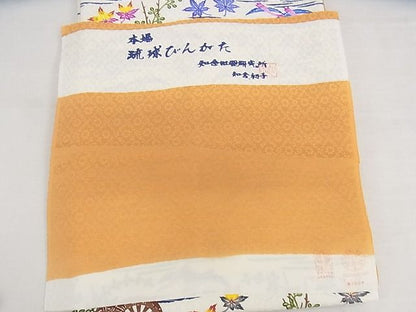 平和屋本店■極上　本場琉球紅型　琉球びんがた　知念初子　九寸名古屋帯　証紙付き　正絹　逸品　新品　KAAA10512kk4 - 平和屋