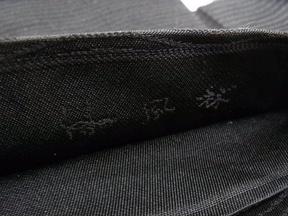 平和屋本店■極上　洛風林　工芸帯地　六通柄袋帯　市松吉祥文　黒地　青山八木　たとう紙付き　正絹　逸品　KAAA10518kk4 - 平和屋