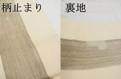 平和屋本店■最高級　龍村平蔵製　六通柄　本袋帯　円文白虎錦　金銀糸　正絹　逸品　KAAA10629kk4 - 平和屋