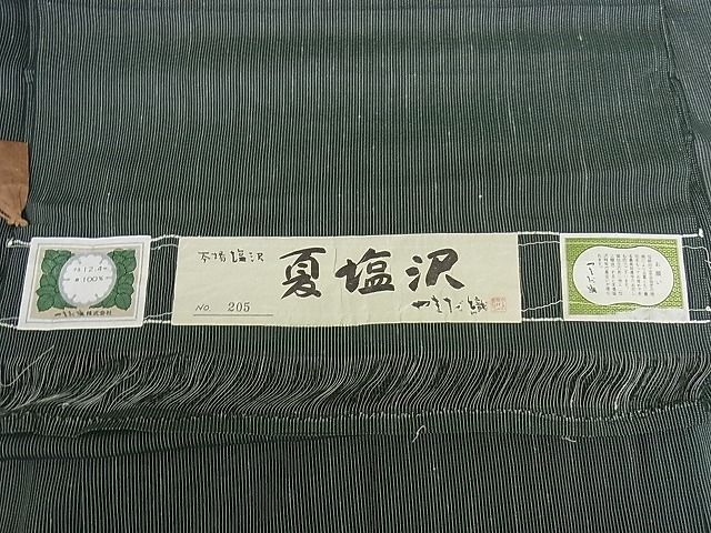 平和屋本店■極上　夏物　男性　本塩沢　夏塩沢　羽織　仙斎茶色　証紙付き　正絹　逸品　KAAA1127kk4 - 平和屋