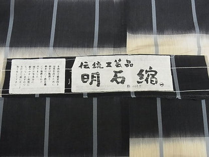 平和屋本店■極上　夏物　明石縮　横段文　証紙付き　正絹　逸品　未使用　KAAA1133kk4 - 平和屋