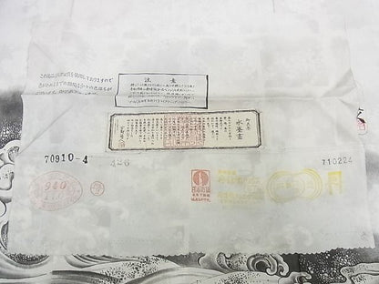 平和屋本店■極上　琉染の創設者　山岡古都　水墨書　訪問着　龍　証紙付き　正絹　逸品　未使用　KAAA1372kk4 - 平和屋