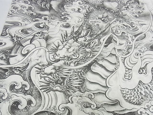 平和屋本店■極上　琉染の創設者　山岡古都　水墨書　訪問着　龍　証紙付き　正絹　逸品　未使用　KAAA1372kk4 - 平和屋