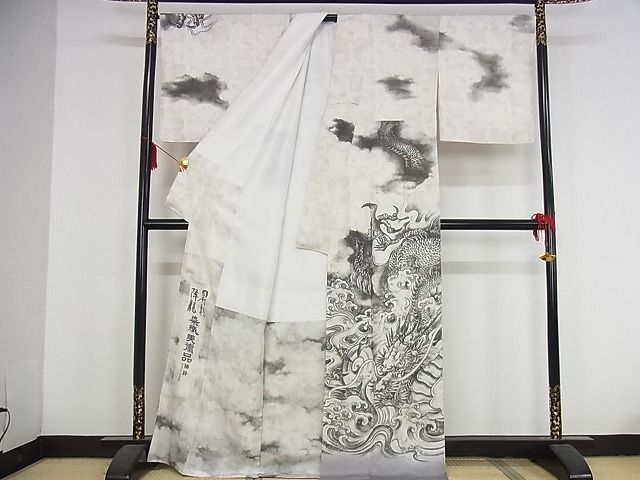 平和屋本店■極上　琉染の創設者　山岡古都　水墨書　訪問着　龍　証紙付き　正絹　逸品　未使用　KAAA1372kk4 - 平和屋