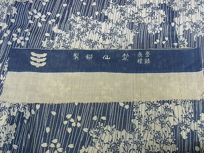 平和屋本店■極上　夏物　竺仙　小紋・浴衣兼用　草花文　反端付き　松坂屋扱い　麻　逸品　未使用　KAAA1399kk4 - 平和屋