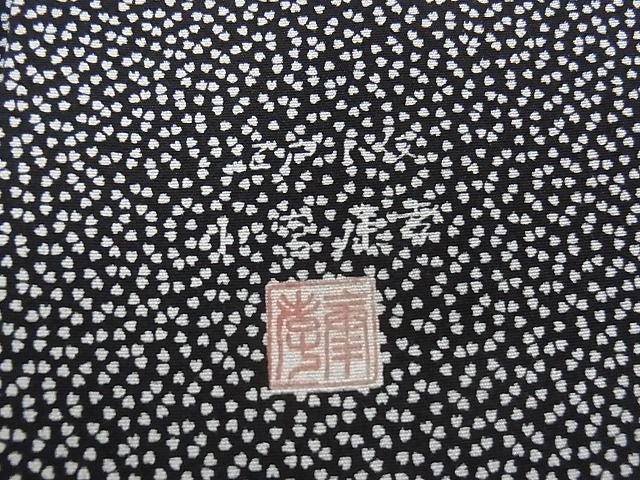 平和屋本店■極上　人間国宝　小宮康孝　型・篠原雄次　江戸小紋　夜桜　黒地　反端付き　正絹　逸品　未使用　KAAA1407kk4 - 平和屋