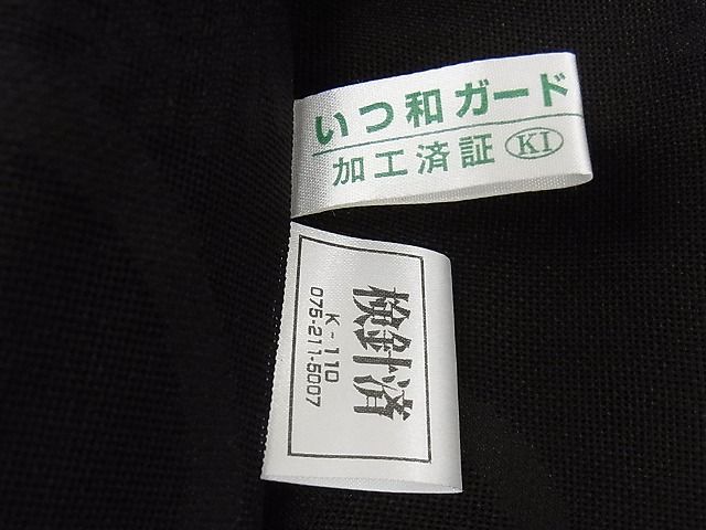 平和屋本店■極上　長羽織　スリーシーズン　春夏秋　塵除け　葵唐草紋紗　暈し染め　正絹　逸品　未使用　KAAA1424kk4 - 平和屋