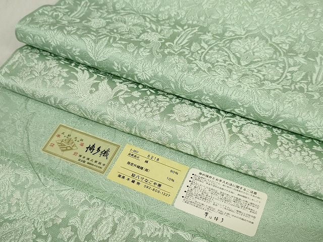 平和屋本店■極上　博多織人　黒木織物　本場筑前博多帯　八寸名古屋帯　オリエント花文　銀糸　証紙付　正絹　逸品　KAAA1522kk4 - 平和屋