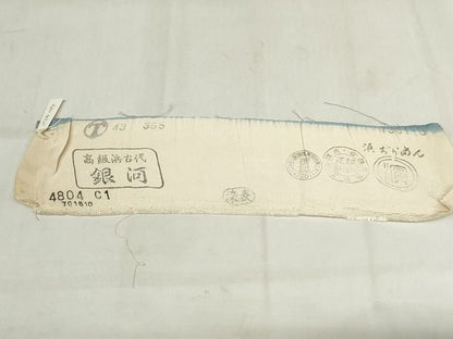 平和屋本店■極上　九寸名古屋帯　友禅　雪持ち　茶屋辻　松竹梅　銀河　浜ちりめん　反端付き　正絹　逸品　未使用　KAAA1527kk4 - 平和屋