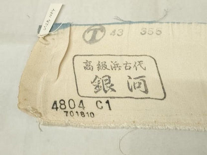 平和屋本店■極上　九寸名古屋帯　友禅　雪持ち　茶屋辻　松竹梅　銀河　浜ちりめん　反端付き　正絹　逸品　未使用　KAAA1527kk4 - 平和屋