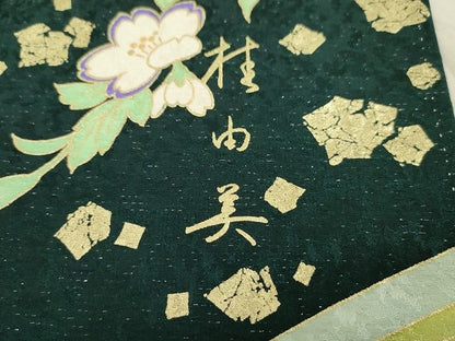 平和屋本店■極上　ブライダルファッションデザイナー・桂由美　振袖　駒刺繍　草花文　暈し染め　金彩　正絹　KAAA1584kk4 - 平和屋