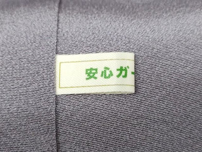 平和屋本店■極上　本加賀友禅作家　澤田谿女　訪問着　枝蕾　源氏鼠色地　正絹　逸品　KAAA1698kk4 - 平和屋
