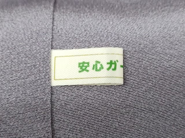 平和屋本店■極上　本加賀友禅作家　澤田谿女　訪問着　枝蕾　源氏鼠色地　正絹　逸品　KAAA1698kk4 - 平和屋