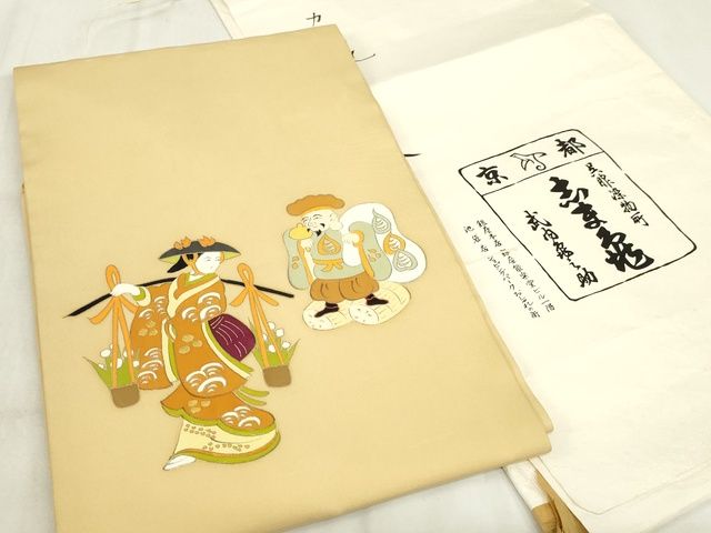 平和屋本店■極上　銀座　志ま亀　九寸名古屋帯　大津絵　花売娘　金彩　たとう紙付き　正絹　逸品　未使用　KAAA1733kk4 - 平和屋