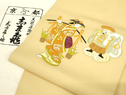平和屋本店■極上　銀座　志ま亀　九寸名古屋帯　大津絵　花売娘　金彩　たとう紙付き　正絹　逸品　未使用　KAAA1733kk4 - 平和屋