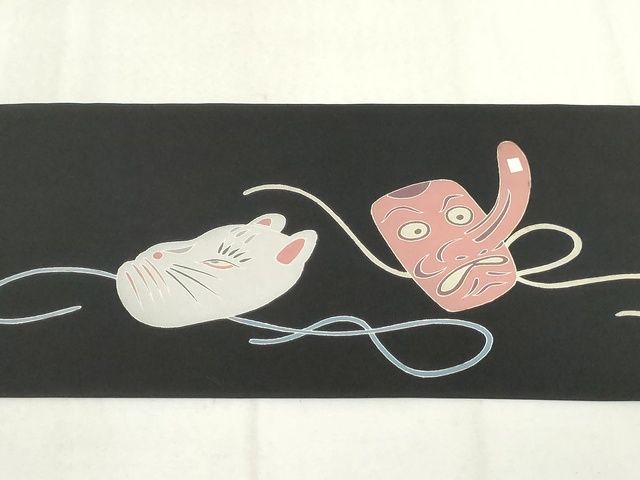 平和屋本店■極上　加賀友禅の巨匠　初代　由水十久　塩瀬　九寸名古屋帯　童子　黒地　正絹　逸品　未使用　KAAA1734kk4 - 平和屋