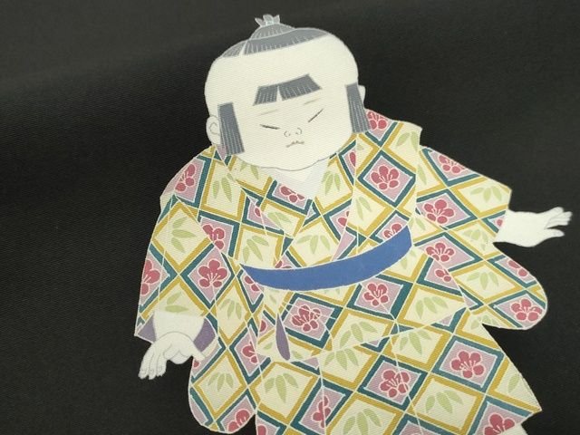 平和屋本店■極上　加賀友禅の巨匠　初代　由水十久　塩瀬　九寸名古屋帯　童子　黒地　正絹　逸品　未使用　KAAA1734kk4 - 平和屋