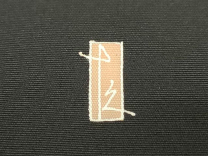 平和屋本店■極上　加賀友禅の巨匠　初代　由水十久　塩瀬　九寸名古屋帯　童子　黒地　正絹　逸品　未使用　KAAA1734kk4 - 平和屋