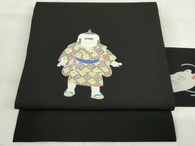 平和屋本店■極上　加賀友禅の巨匠　初代　由水十久　塩瀬　九寸名古屋帯　童子　黒地　正絹　逸品　未使用　KAAA1734kk4 - 平和屋