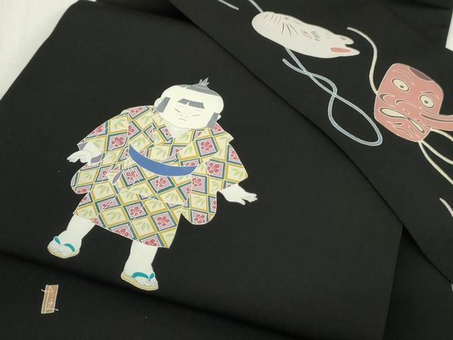 平和屋本店■極上　加賀友禅の巨匠　初代　由水十久　塩瀬　九寸名古屋帯　童子　黒地　正絹　逸品　未使用　KAAA1734kk4 - 平和屋
