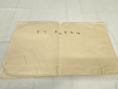 平和屋本店■極上　工芸呉服　芥川　紬　縞　たとう紙付き　正絹　逸品　KAAA1744kk5 - 平和屋