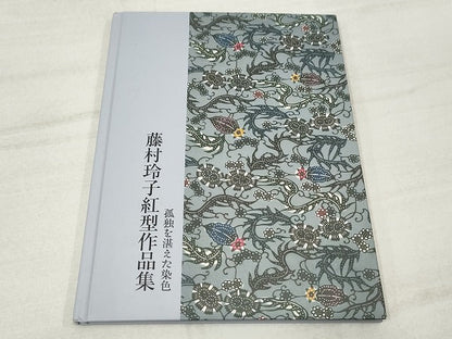 平和屋本店■希少　本場琉球紅型　藤村玲子　小紋　鶴に七宝貝散らし文様　冊子コピー付き　正絹　逸品　KAAA1745kk5 - 平和屋
