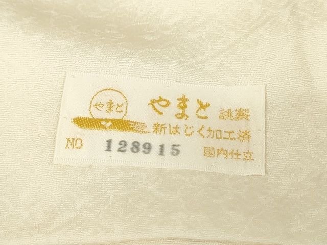 平和屋本店■極上　本加賀友禅作家　河江真百美　訪問着　椿と面高　証紙付き　やまと金ラベル　薄卵色　正絹　逸品　KAAA1751kk5 - 平和屋