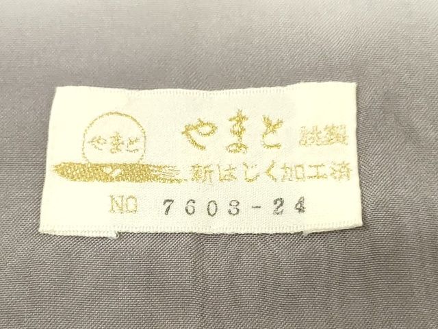 平和屋本店■極上 石川県指定無形文化財 牛首紬 白山工房 手織り 変わり斜縞 山口房子 証紙 やまと金ラベル 正絹 逸品 KAAA1763kk5 - 平和屋