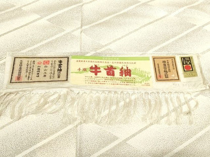 平和屋本店■極上 石川県指定無形文化財 牛首紬 白山工房 手織り 変わり斜縞 山口房子 証紙 やまと金ラベル 正絹 逸品 KAAA1763kk5 - 平和屋