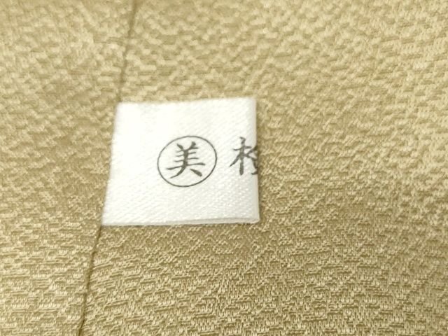 平和屋本店■極上　総刺繍　訪問着　枝松梅文　暈し染め　金糸　正絹　逸品　KAAA1766kk5 - 平和屋