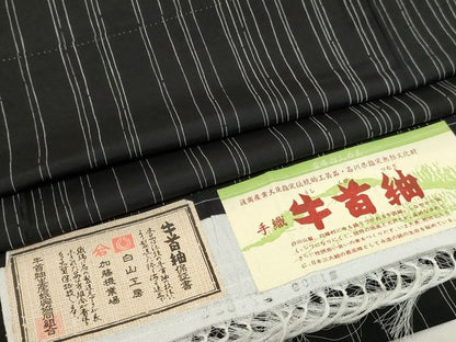 平和屋本店■極上　夏物　石川県指定無形文化財　夏牛首紬　白山工房　手織り　縞　黒地　証紙付き　正絹　逸品　KAAA1768kk5 - 平和屋