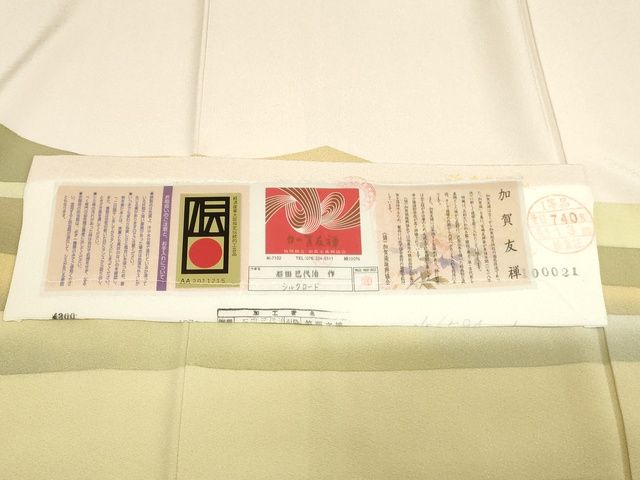 平和屋本店■極上　本加賀友禅作家　石田巳代治　訪問着　シルクロード　ラクダ　砂漠　証紙付き　灰梅色地　逸品　KAAA1786kk5 - 平和屋