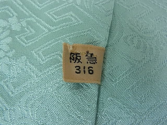 期間限定セール20％off●極上 創業460年・千總 訪問着 駒刺繍 吉祥花文 瓶覗色地 暈し染め 金銀彩 阪急百貨店扱い 逸品 3kh1359