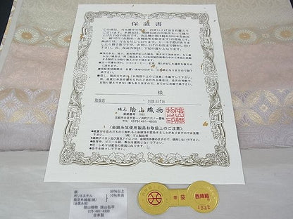 平和屋本店■最高級　龍村平蔵製　本袋帯　間道手葡萄唐草　金糸　逸品　kh142 - 平和屋