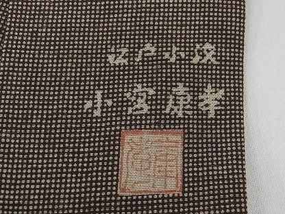 平和屋本店●希少　男性　人間国宝　小宮康孝　江戸小紋　紬地　極小角通し　茶色地　逸品　3kh763