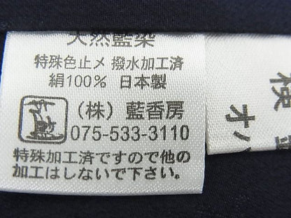 平和屋本店■極上 藍造り国選定無形文化財 佐藤阿波藍製造所 十九代目藍師・佐藤昭人 花織 紬 藍香房 逸品 3kh799