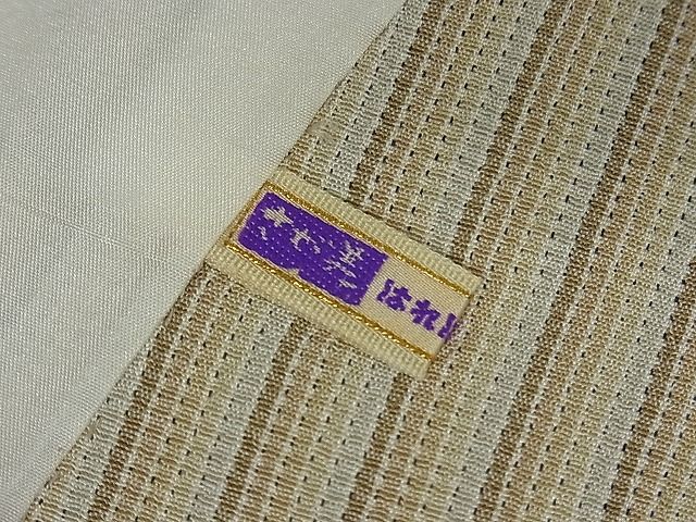 平和屋本店■極上　本塩沢　やまだ織　単衣　間道　小出マサイ作　さが美扱い　証紙付き　逸品　未使用　3kh810