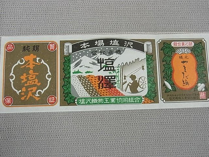 平和屋本店■極上　本塩沢　やまだ織　単衣　白鼠色　原沢キヨ作　証紙付き　逸品　3kh871