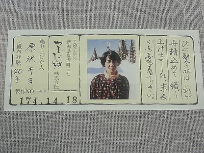 平和屋本店■極上　本塩沢　やまだ織　単衣　白鼠色　原沢キヨ作　証紙付き　逸品　3kh871